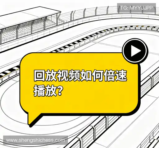 疑问解决站